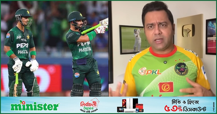 ‘পাকিস্তান ইউটার্ন মেরে দিয়েছে’, আকাশের উল্লাস